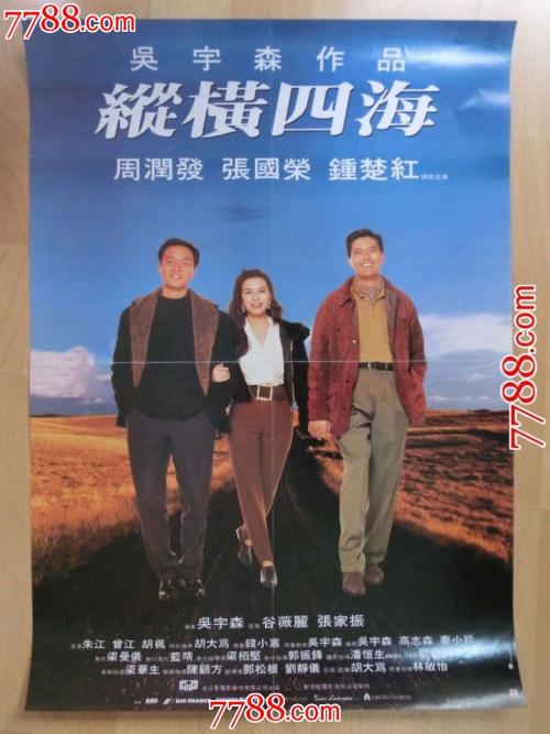 哪里可以做假施工升降机操作证